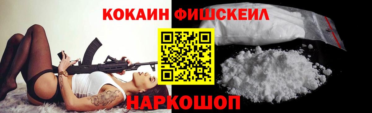 Мыски  Кокаин 98%  Cocaine  Cocaine 99%  Вход с VPN 