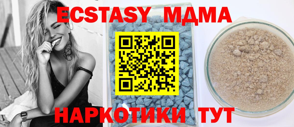 Мыски  Ecstasy louis Vuitton  Экстази ешки  Вход с VPN 