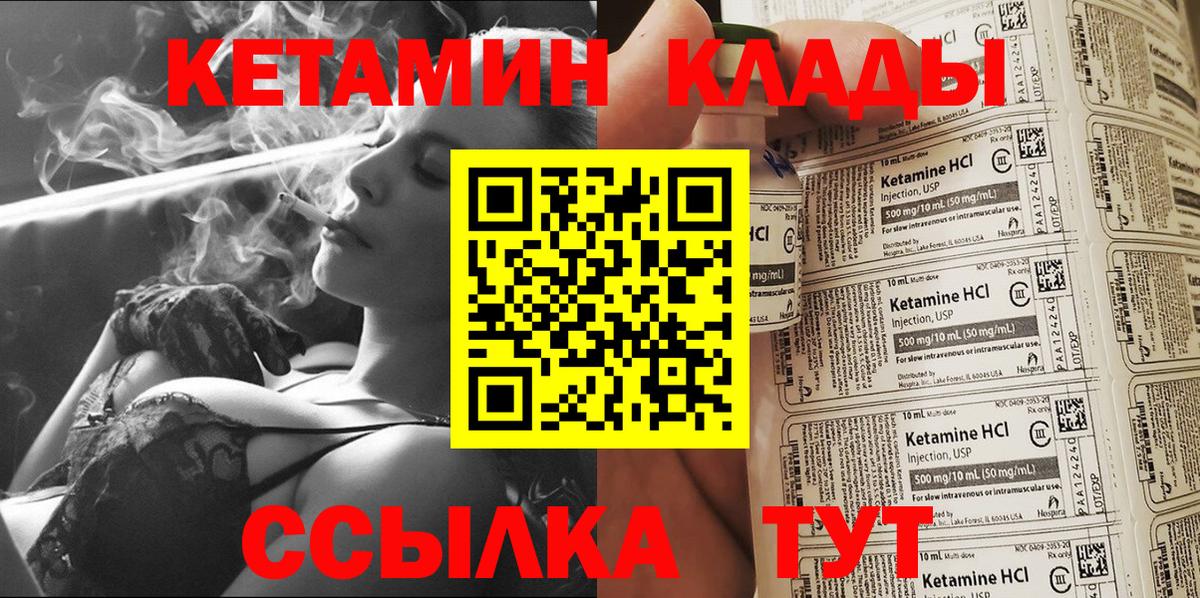 АМФЕТАМИН Мыски