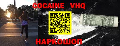 2c-b Донской