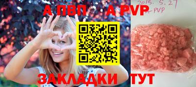 индика Жуковский