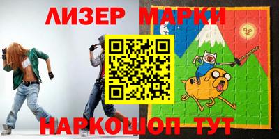 мдма Донецк