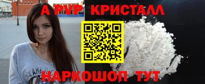 2c-b Донской