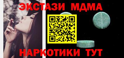 индика Дубна