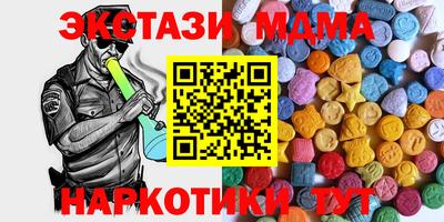 мдма Донецк