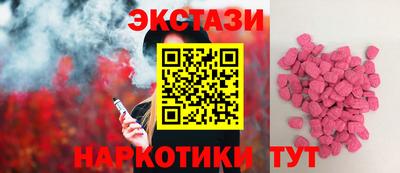 мдма Донецк