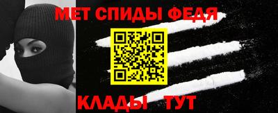 мдма Донецк