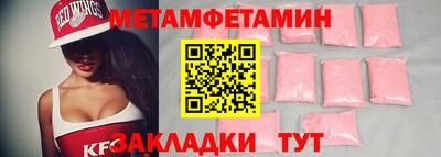 2c-b Донской