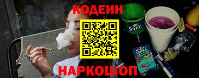 2c-b Донской