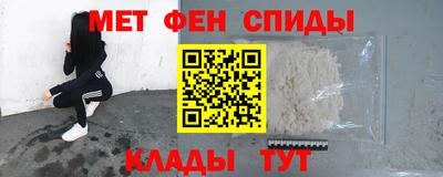мдма Донецк