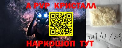 индика Жуковский