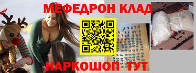 2c-b Донской