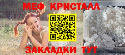 мдма Донецк