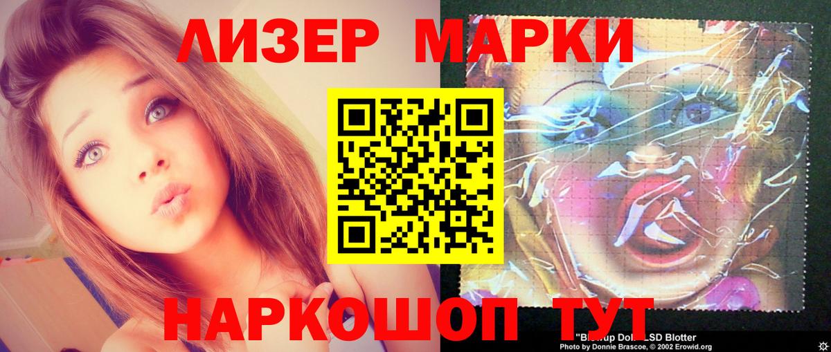 LSD-25 экстази  Вход с VPN  Мыски  ЛСД экстази ecstasy 