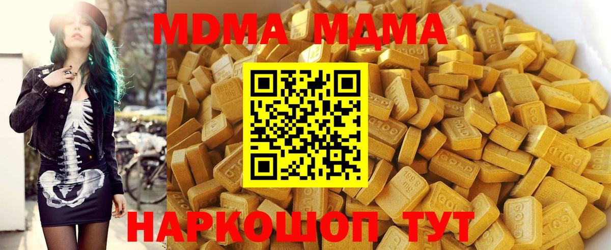 МДМА VHQ Мыски