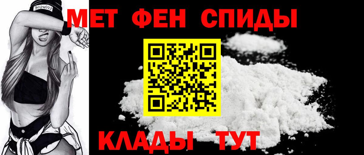 МАРИХУАНА  COCAIN  Мыски  ГАШ  Героин  Вход с VPN  ГАШ  Меф кристаллы  Метадон 