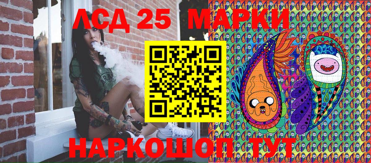 Марки 25I-NBOMe 1500мкг  Вход с VPN  Марки N-bome  Мыски 
