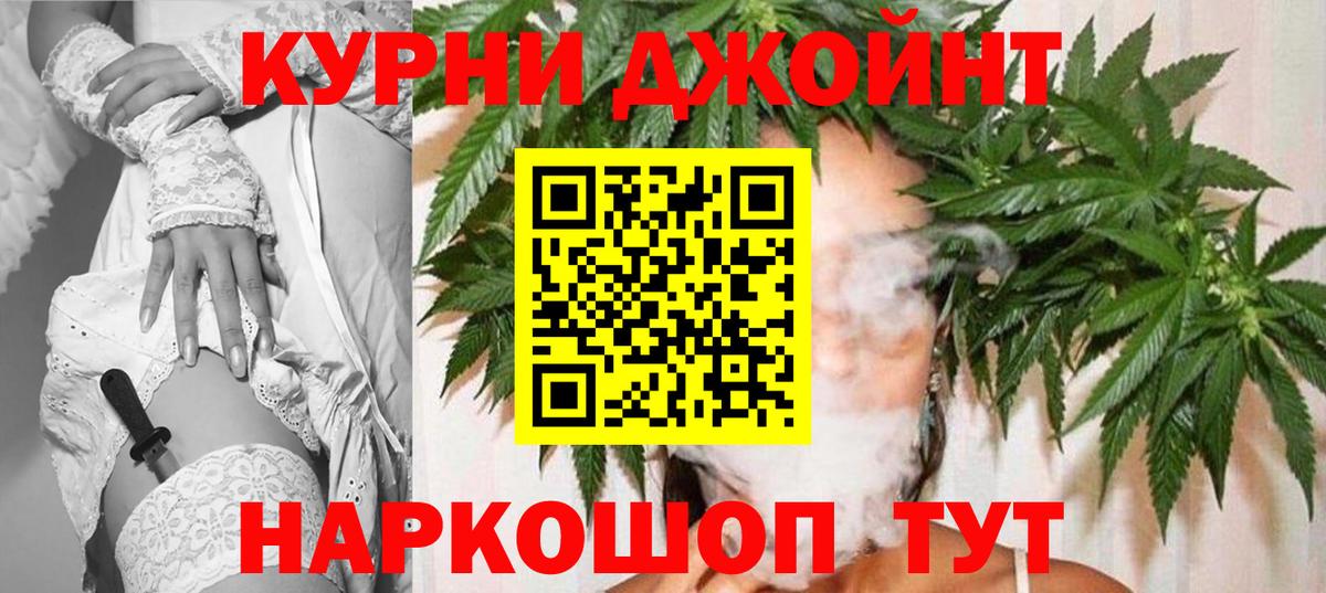 Канабис план Мыски