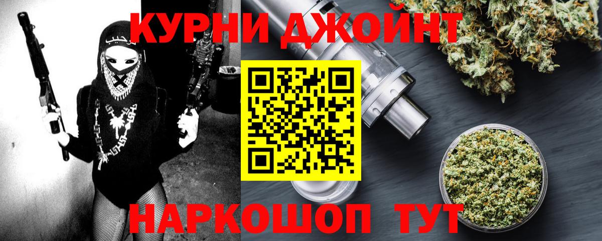 Мыски  МАРИХУАНА Bruce Banner  Конопля семена  Канабис сатива  Вход с VPN  Бошки марихуана VHQ 